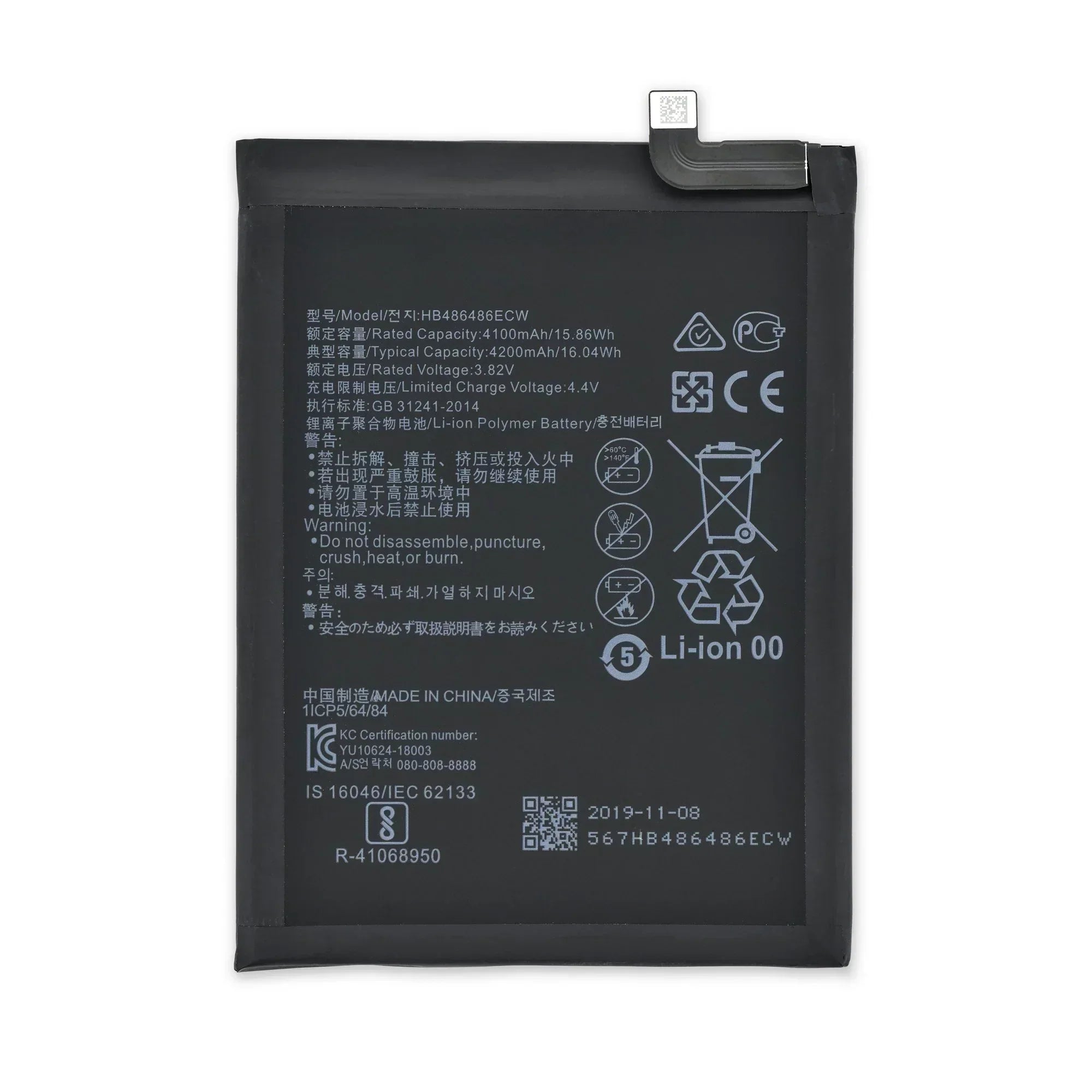 Battery For Huawei Y6 2018